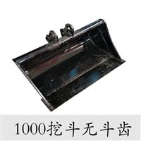 小型挖掘機(jī)配件無(wú)齒挖斗