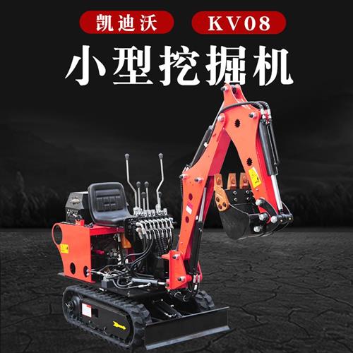 凱迪沃KV系列KV09小型挖掘機(jī)(小天鵝)_大臂搖擺小挖機(jī)