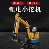 凱迪沃KE系列12小型挖掘機(jī)_鋰電池工程用小挖機(jī)